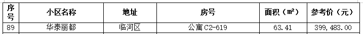 房89.png