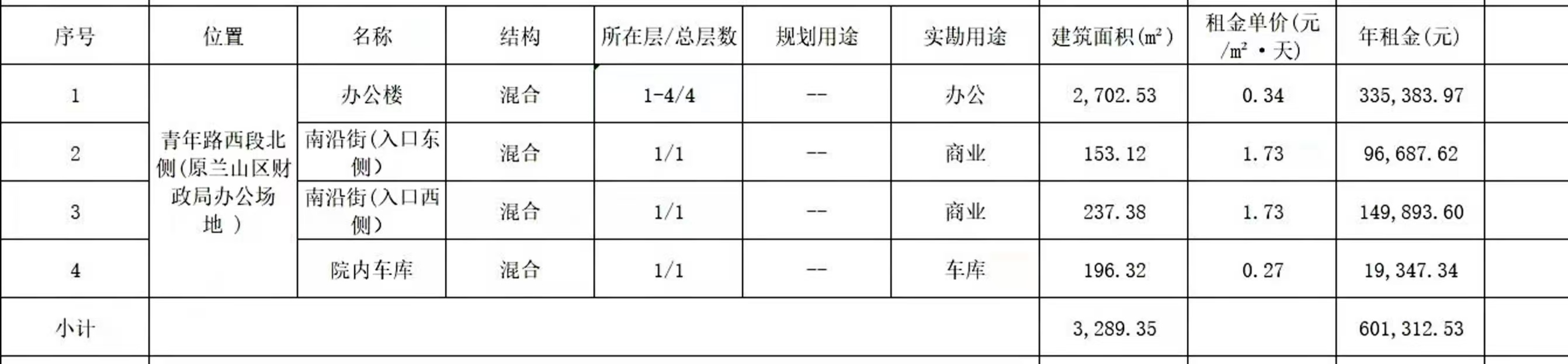 a42b85dee349706c487226fcac53eb72.jpg