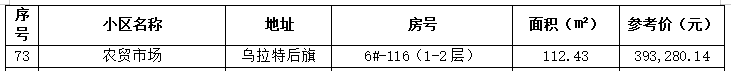 标的73.png