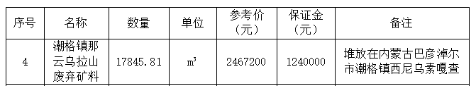 标的4.png 标的4.png