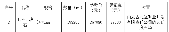 标的3.png
