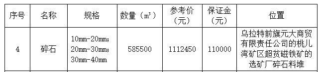 标的4.png