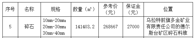 标的5.png