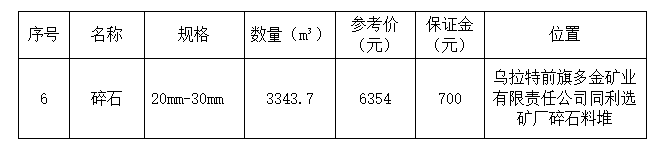 标的6.png