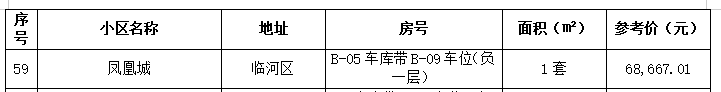 标的59.png 标的59.png
