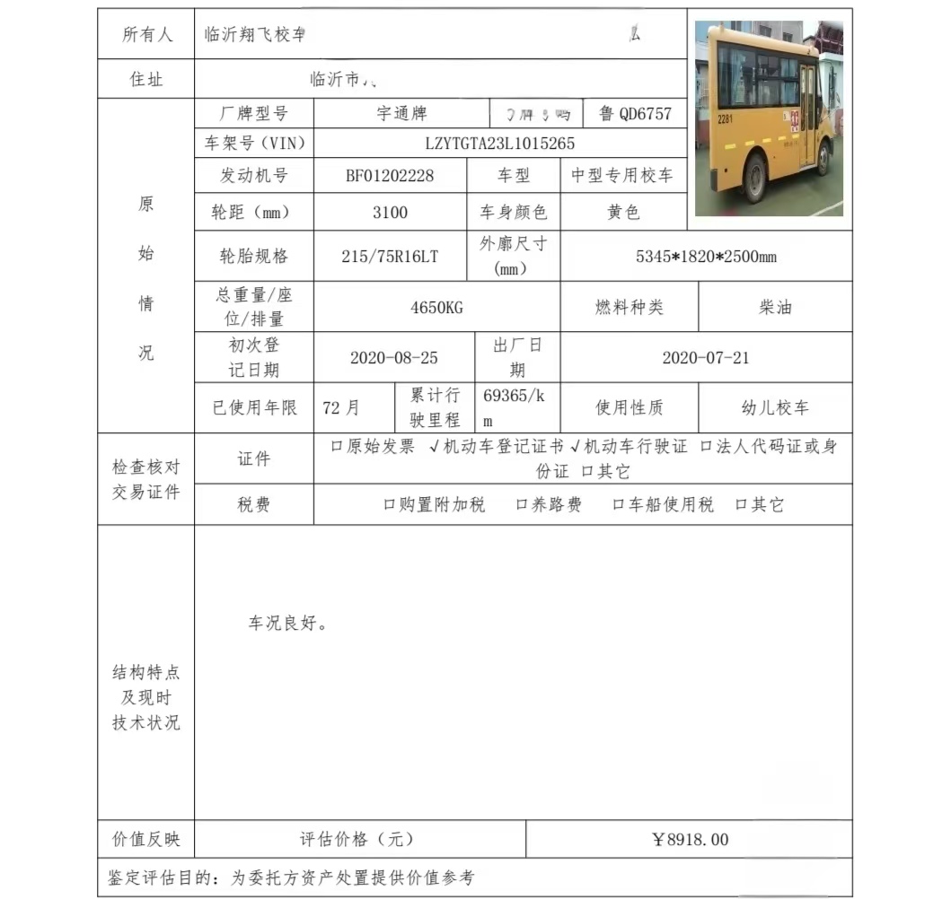 d4fea5b92a63211ea305cb1c632b4cd1.jpg
