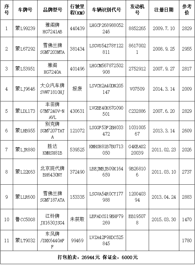 公告用截图.png