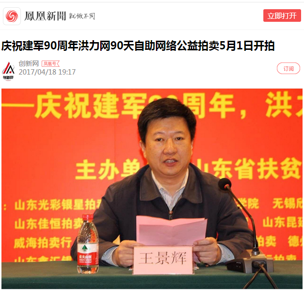 微信图片_20170419094120.png