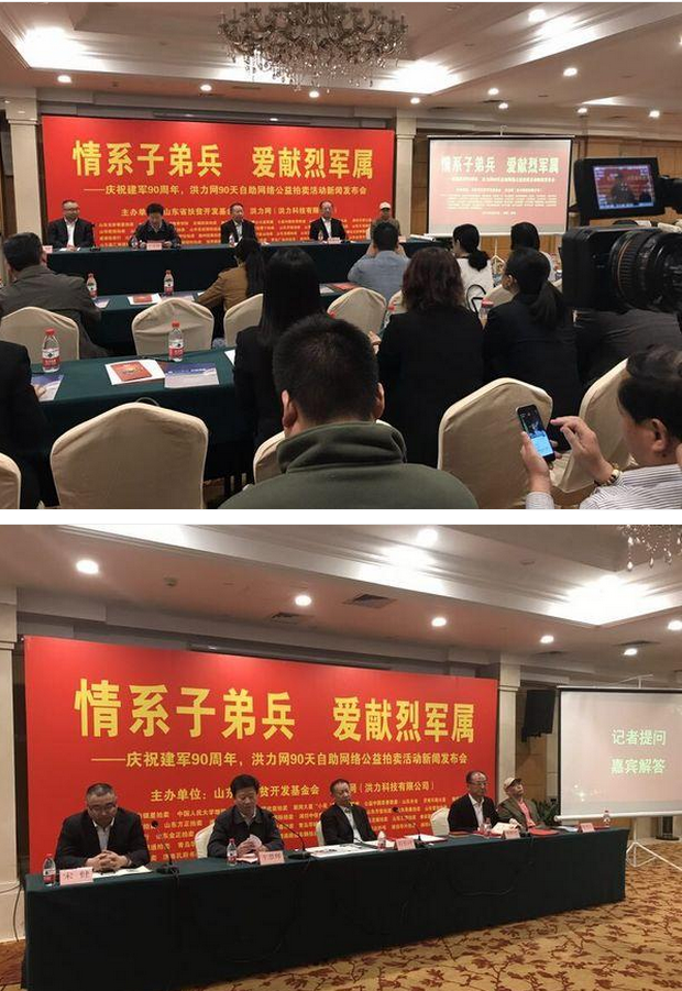 微信图片_20170419094812.png