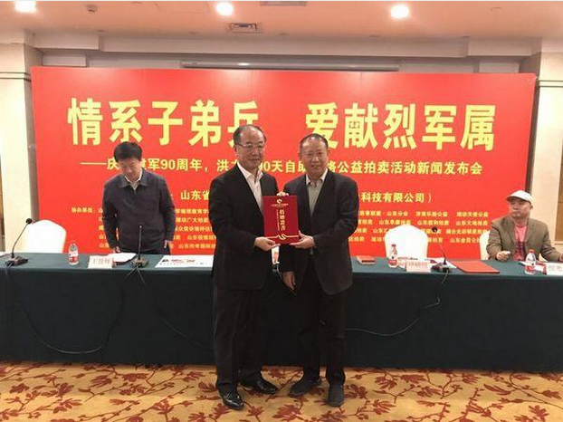 微信图片_20170419094932.png