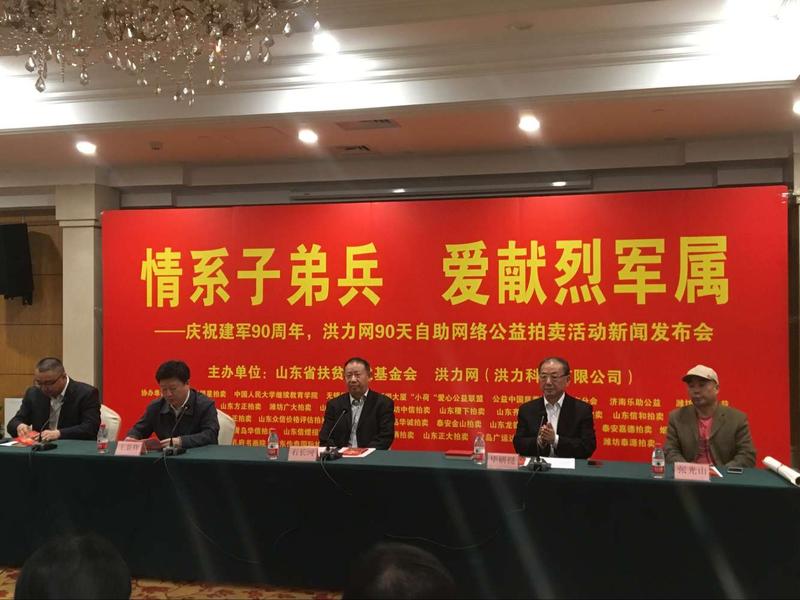 微信图片_20170419100010.jpg