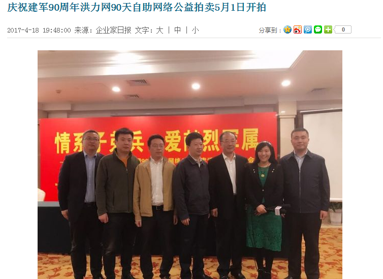 微信图片_20170419100726.png