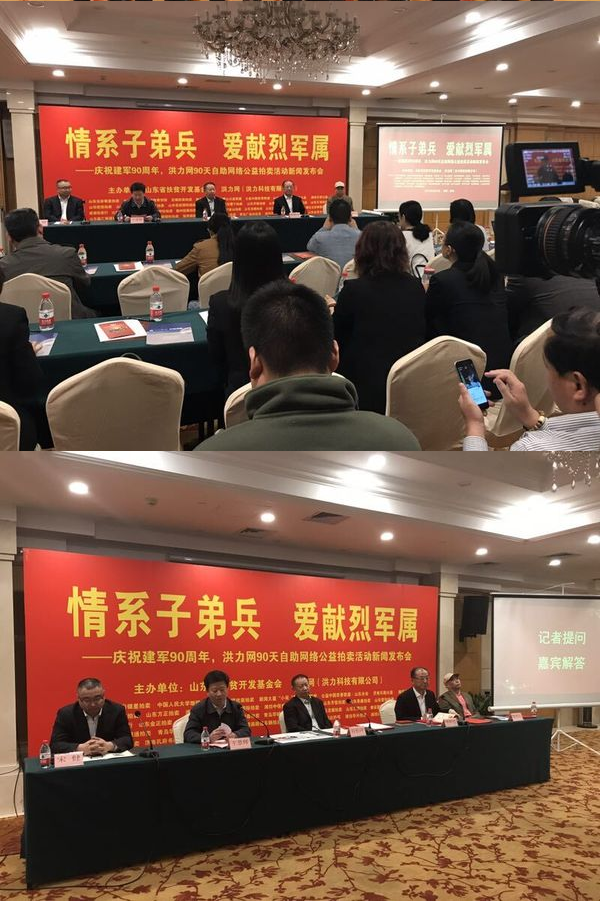 微信图片_20170419100749.png