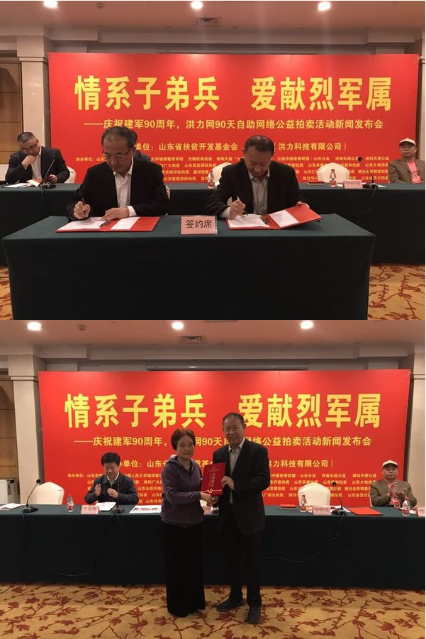 微信图片_20170419100847.png