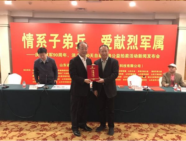 微信图片_20170419100950.png