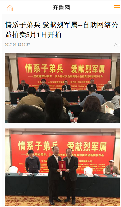 微信图片_20170419101656.png