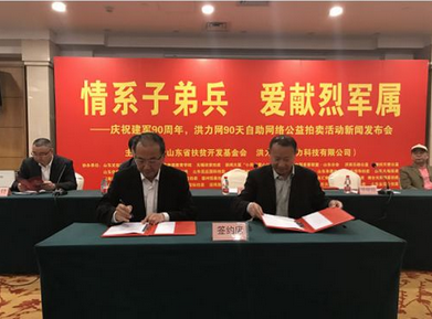 微信图片_20170419101723.png