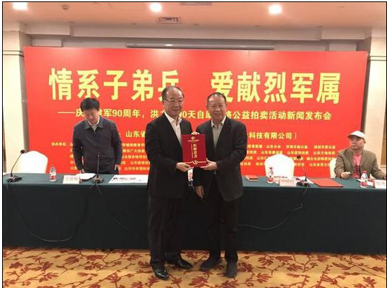 微信图片_20170419102908.png