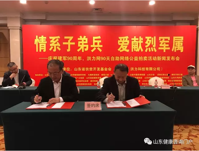 微信图片_20170419105536.png