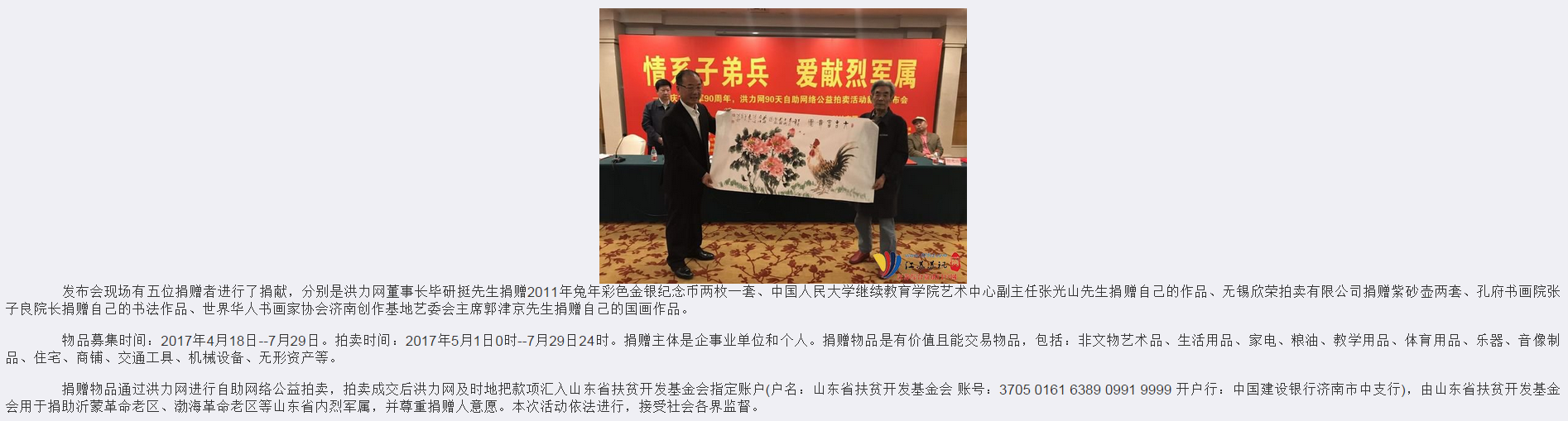 微信图片_20170419114625.png