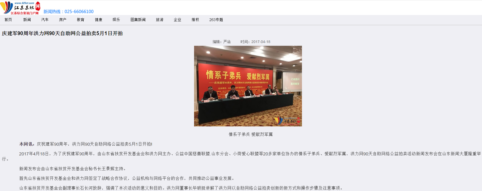 微信图片_20170419114554.png