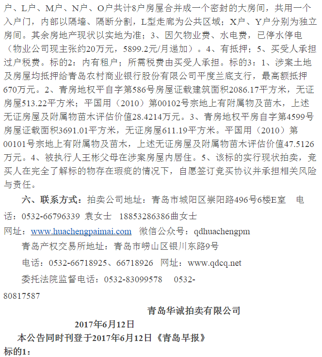 微信图片_20170612154640.png