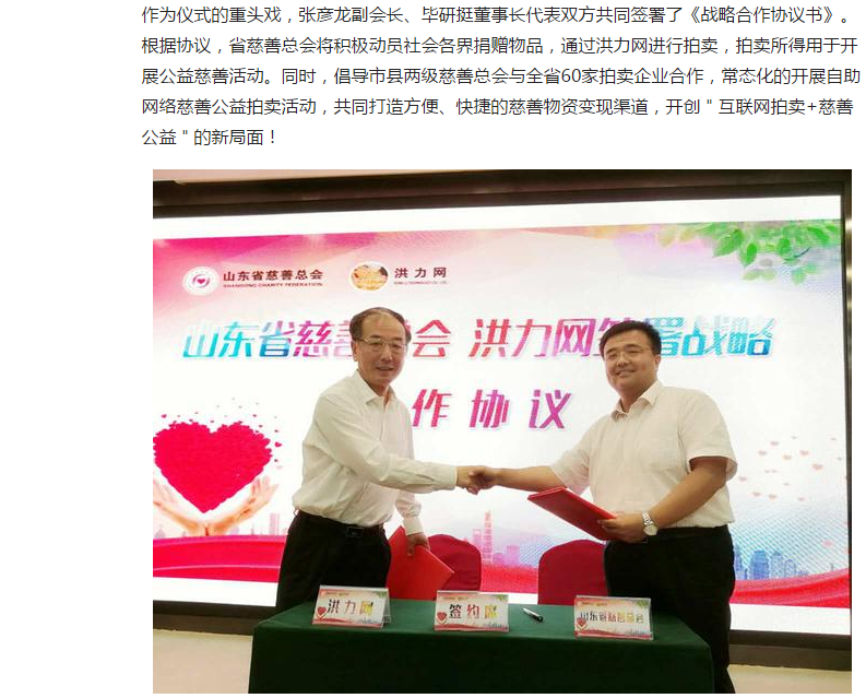 微信图片_20170623164058.png