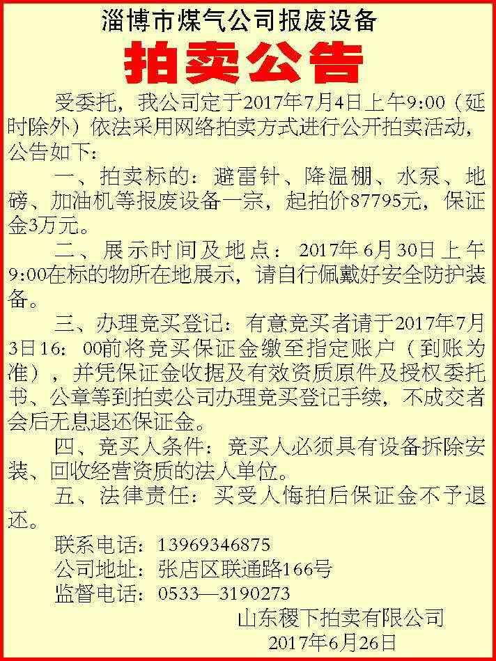 微信图片_20170627104523.jpg